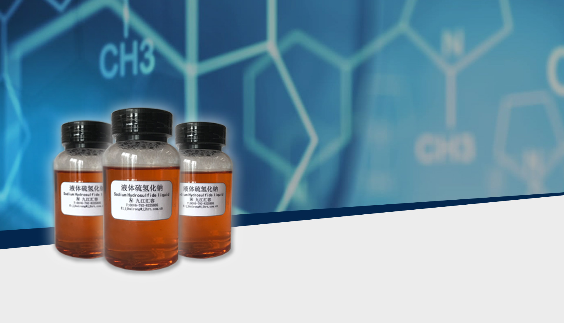 Sodium hydrosulfide liquid